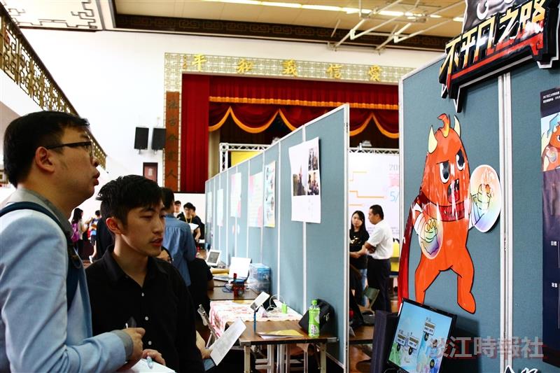 資訊週 七系聯合展專題成果