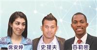本校3外籍生 獲臺華獎學金傑出獎