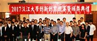 創新創業賽 寶貝聯絡本夢想起飛奪冠