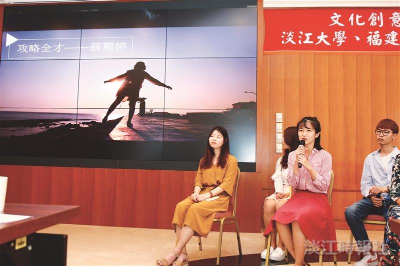 兩岸文創論壇探究創意風景