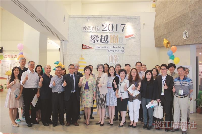 2017好學樂教週開幕 創新學習聯展