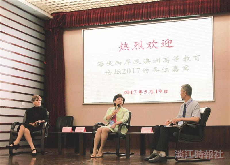 張校長赴陸參加海峽兩岸及澳洲高教論壇