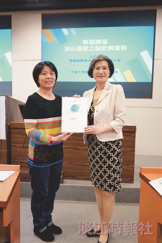 2017好學樂教週 阮明淑談頂石課程設計實務