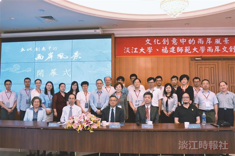 兩岸文創論壇探究創意風景