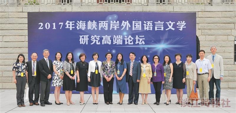 本校ｘ北京大ｘ廈門大合辦外語文學論壇