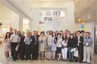 2017好學樂教週開幕 創新學習聯展