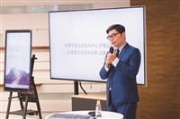 立法委員許毓仁演講歐洲新創