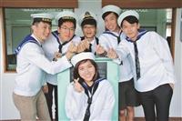 海博館邀畢業生夢想啟航
