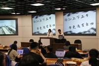 好學樂教週 頂石教學創新