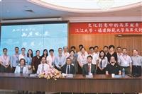 兩岸文創論壇探究創意風景