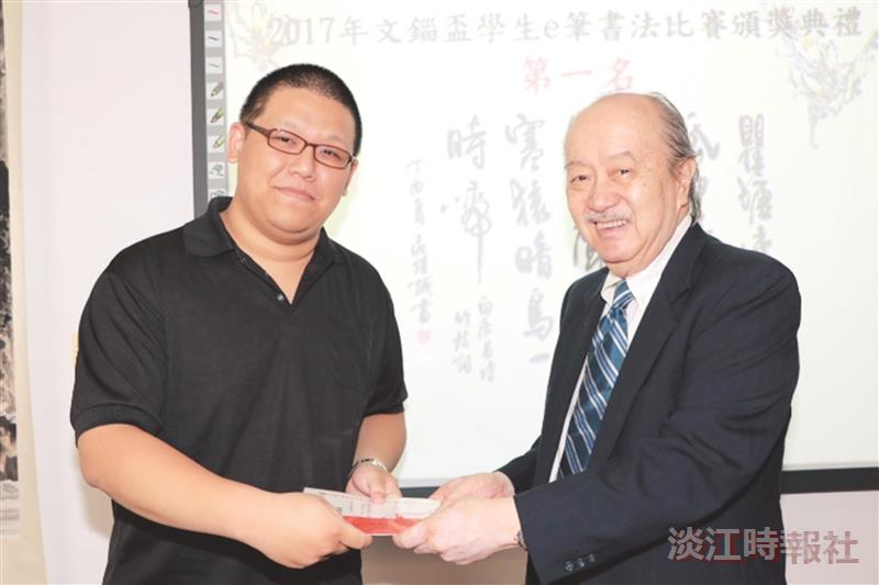 莊棋誠e筆書法奪冠