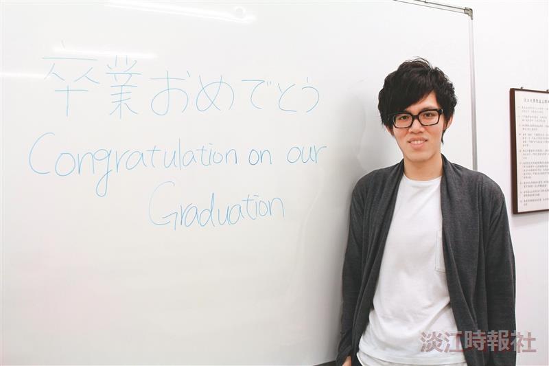 【五虎崗展翅 第五波起飛 】運管四蔡承佑 國際化視野 拓展海外就業機會