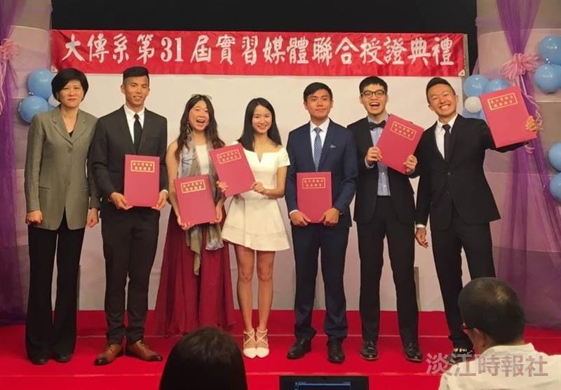 大傳系實習媒體聯合授證 點石成金