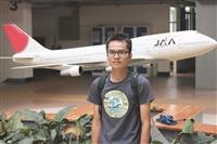 【五虎崗展翅 第五波起飛 】航太四林大鈞　選讀民航學分學程 圓飛行夢