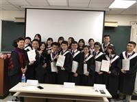 105學年度經濟系自辦畢典