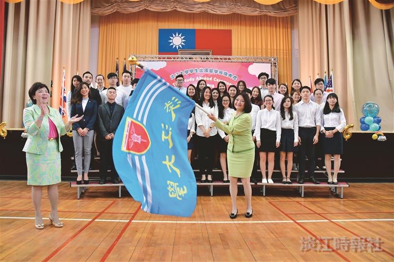 近6百大三生海外留學 張校長授旗遠航