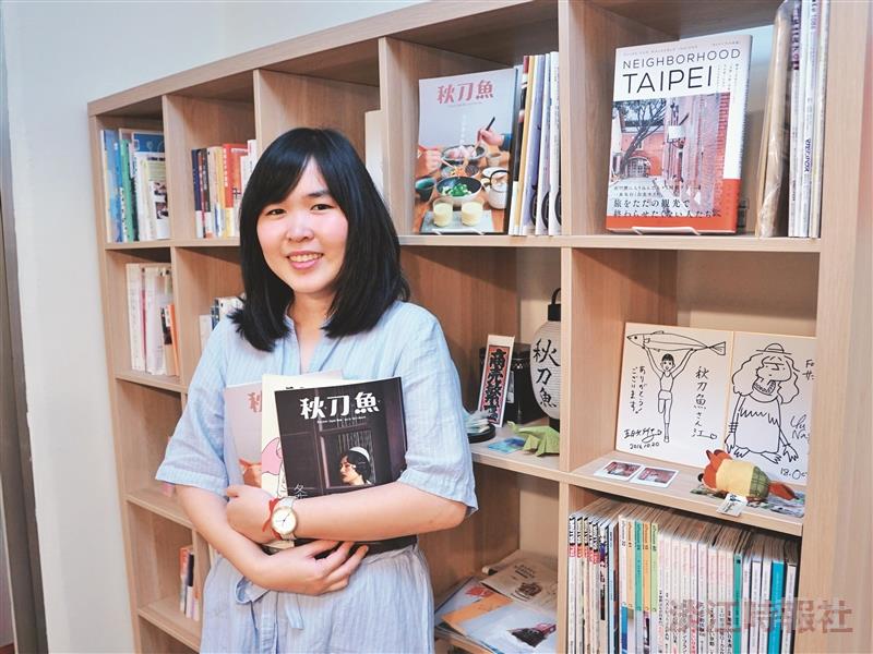 公行系校友 《秋刀魚》雜誌主編