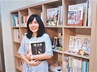 公行系校友 《秋刀魚》雜誌主編