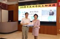 理學院於6/24(六)下午2:30在Q409邀請香港城市大學校長郭位演講「霾害」
