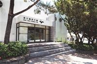 黑天鵝展示廳