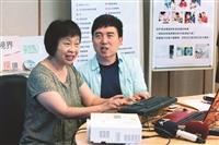 盲資中心攜文化部推數位有聲書