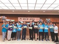 20日世大運舉重@淡江校友挺舉重贈2500門票
