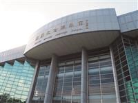 紹謨紀念游泳館
