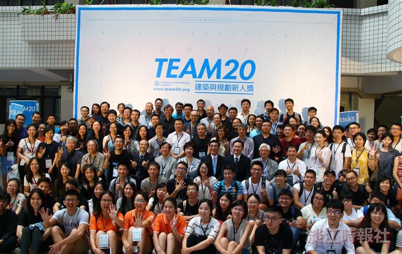 2017 Team20 建築與規劃新人獎