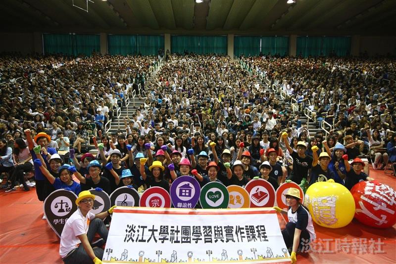 106開學典禮