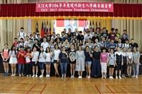 106學年度境外新生入學輔導講習會