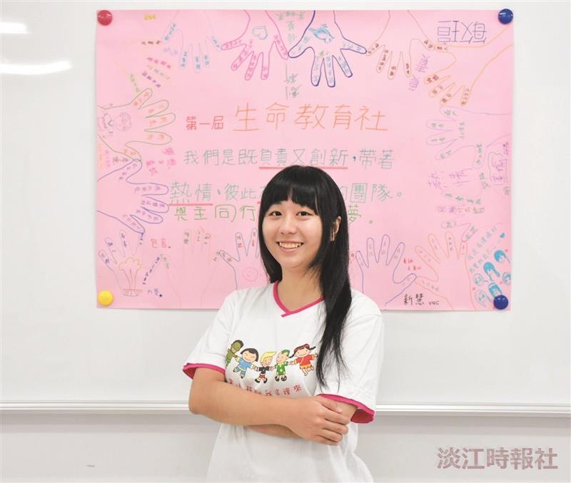 社團大聲公生命教育社