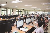 iClass學習平台-1