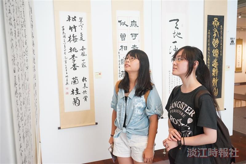 文錙藝術中心第25屆國際書法聯盟作品精選展覽