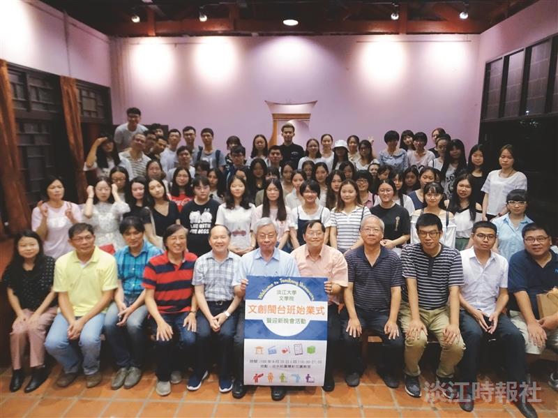 閩台班迎新61生度中秋