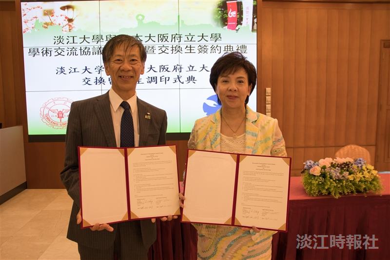 106年9月22日日本姊妹校大阪府立大學辻洋校長來 訪行程表學術交流暨交換生約簽約儀式