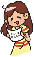 新鮮人學習全攻略