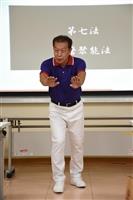 體育處於929(五)下午 12時20分邀請法文系教授吳錫德演講「學習氣功、健身經驗分享會」