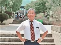 林志城高校辦學