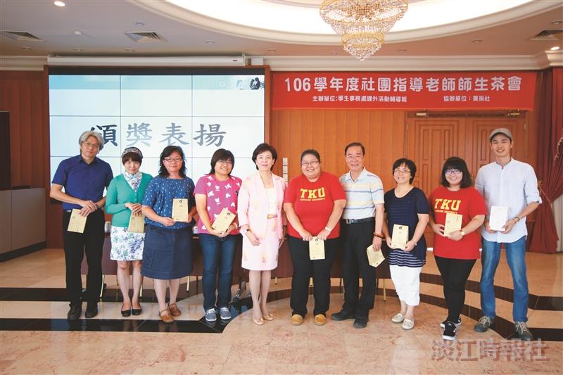 優秀社團指導老師獲校長表揚