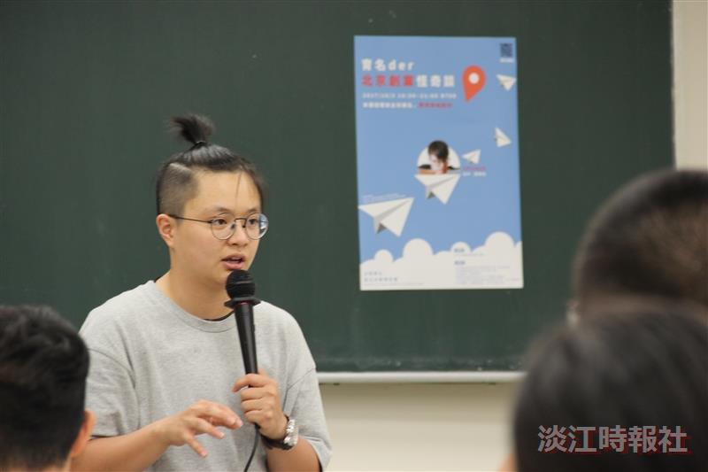 學生會演講