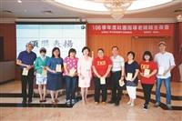 優秀社團指導老師獲校長表揚