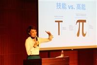 IBM大中華區副總裁把握三秘訣       職場非你莫屬
