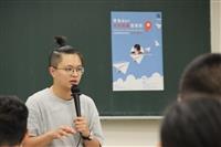 學生會演講