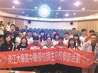 后綜高中師生148人來參訪