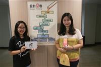 淡江大學思創社