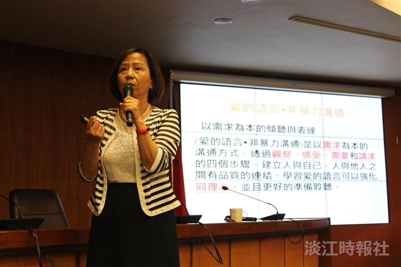 非暴力溝通鄺麗君談溝通4要素