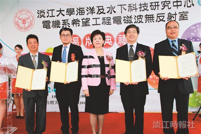 海洋及水下科技研究中心 與3廠商簽MOU 希望工程電磁波無反射室 感謝系友回饋相挺