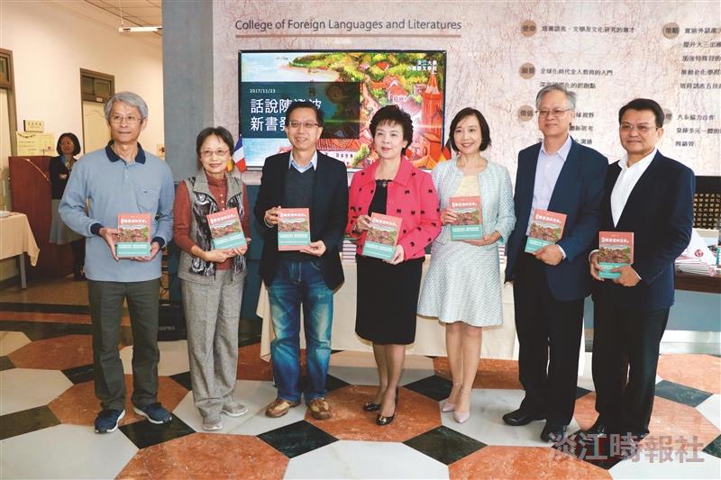 新書發表＋餐會  淡水校園濃濃感恩節味