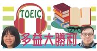 本報攜手專業 新專欄上檔