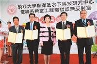 海洋及水下科技研究中心 與3廠商簽MOU 希望工程電磁波無反射室 感謝系友回饋相挺